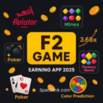F2 game